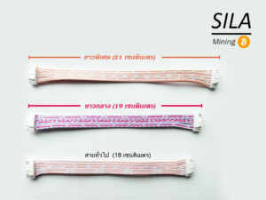 สายแพร 9x2