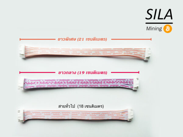 สายแพร 9x2