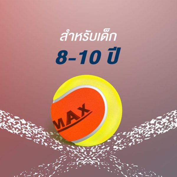 ลูกเทนนิส DUNLOP STAGE 2 ORANGE